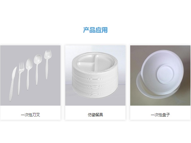 全力推動我國塑料包裝行業(yè)向綠色環(huán)保發(fā)展